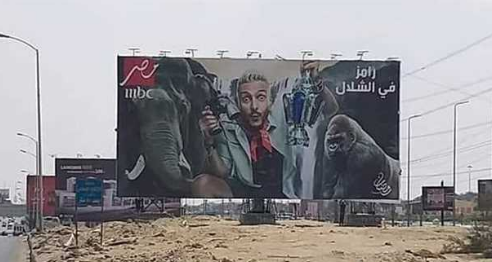 رامز جلال يعود ببرنامج المقالب الجديد رامز في الشلال خلال رمضان 2019