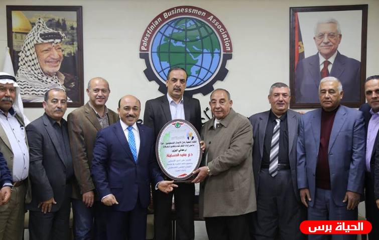 جمعية رجال الأعمال تكرم الوزير الحساينة لجهوده في دعم القطاع الخاص وخدمة الشعب الفلسطيني