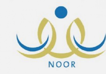 noor .. موقع نور يسقط مع بدء تسجيل الاطفال في الروضة