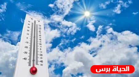 الطقس : ارتفاع طفيف على درجات الحرارة 
