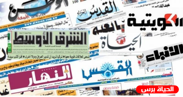 أبرز عناوين الصحف العربية فيما يخص الشأن الفلسطيني