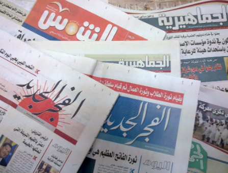 ابرز عناوين الصحف الليبية اليوم الاثنين 