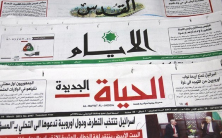 أبرز عناوين الصحف الفلسطينية اليوم الثلاثاء