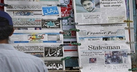 أهم ما تناولته الصحف الباكستانية اليوم الثلاثاء