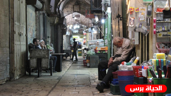 سوق الجزارين في القدس القديمة يتهدده الزوال