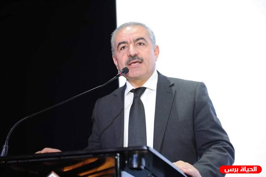 اشتية: الحكومة ستعمل على خلق تنمية متوازية بين كافة المحافظات