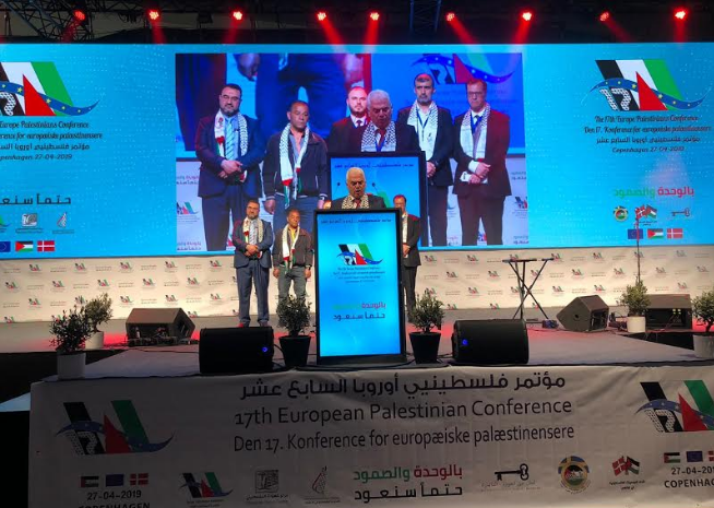 البيان الختامي لمؤتمر فلسطينيي أوروبا السابع عشر كوبنهاغن الدنمارك 27-4-2019