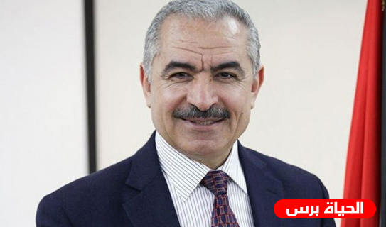 اشتية يتوجه إلى بروكسل للمشاركة في اجتماع المانحين
