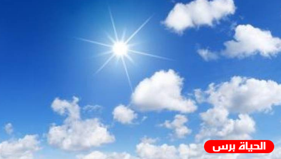 الطقس : انخفاض طفيف على درجات الحرارة مع بقائها أعلى من معدلها السنوي