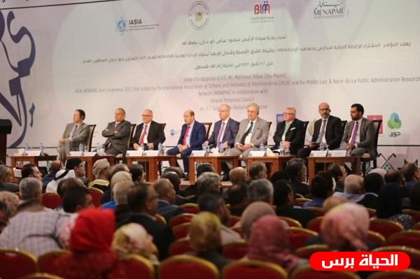 فلسطين تستضيف مؤتمرا حول الإدارة العامة بمشاركة وزراء من 35 دولة 