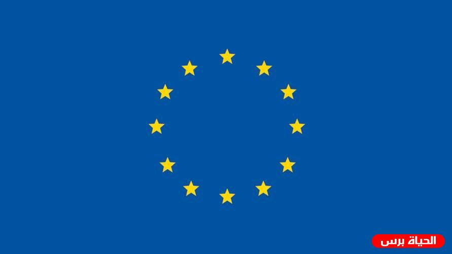 الاتحاد الأوروبي يدعم مزارعي غزة بمبلغ 3.7 مليون يورو