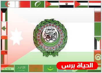 الجامعة العربية: لا بد من تعبئة الموقف العربي بمواجهة ما يحاك ضد القضية الفلسطينية