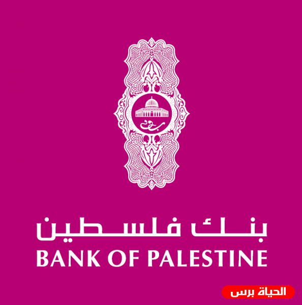 الاقتصاد وبنك فلسطين يوقعان مذكرة تفاهم لرعاية فعاليات إكسبو 2020