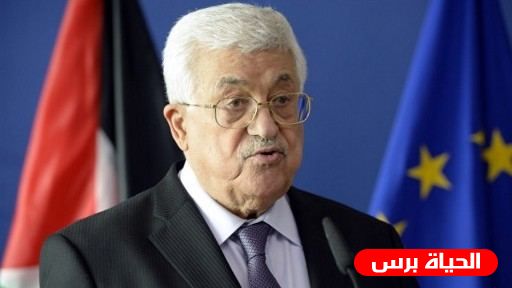 الرئيس عباس يمنح الراحل دي بانية وسام الاستحقاق