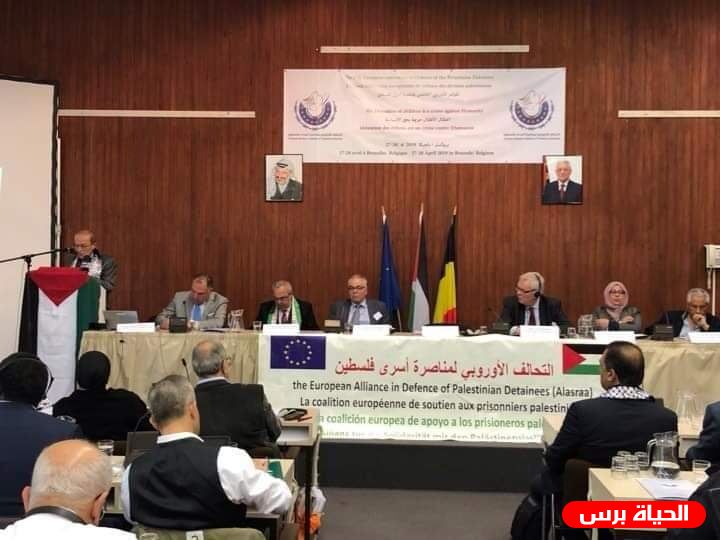 البيان الختامي الصادر عن المؤتمر الخامس للتحالف الأوروبي لمناصرة أسرى فلسطين