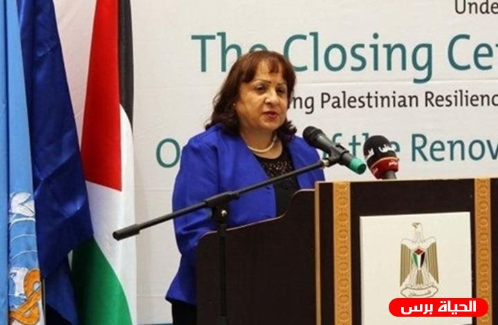 وزيرة الصحة : لا إصابات جديدة بفيروس كورونا في فلسطين