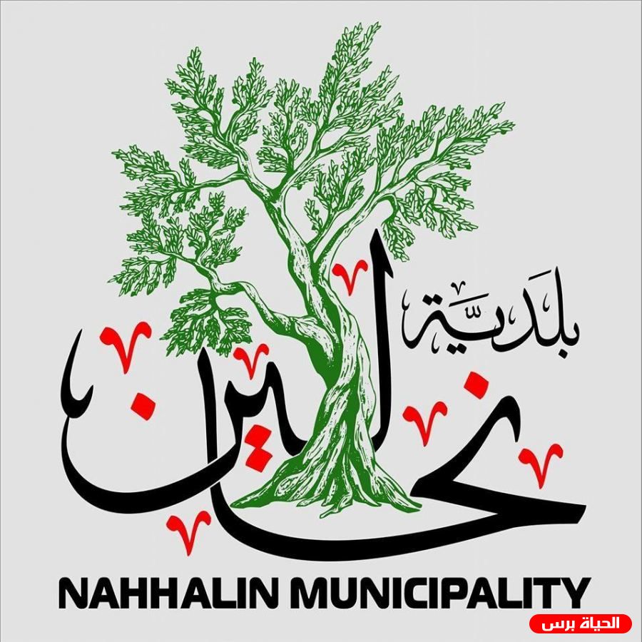 بلدية نحالين تعقم شوارع وأحياء اقتحمتها قوات الاحتلال