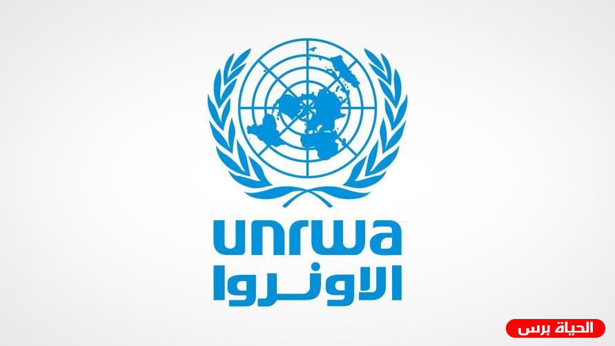 الاونروا تقر مساعدات مالية للاجئين في مخيم جرش بالأردن
