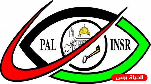 رام الله: لقاء حول التداعيات الاقتصادية لجائحة كورونا كوفيد-19 