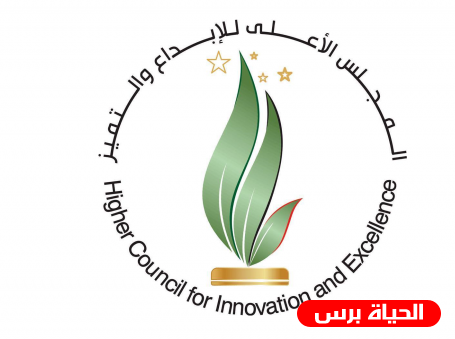 المنتدى الوطني الخامس 