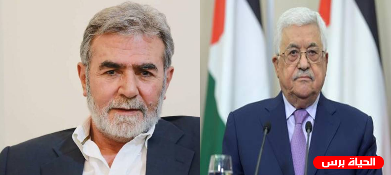 خلال اتصال هاتفي مع الرئيس: النخالة يشيد بجهود القيادة الفلسطينية في مواجهة فيروس كورونا