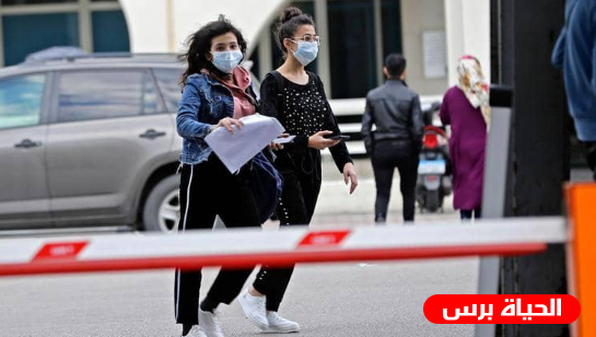 إحصائية فيروس كورونا في لبنان ترتفع 