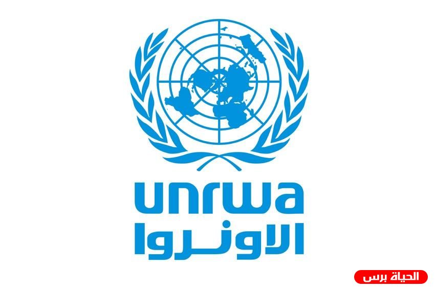 الأونروا: بدأنا بتوصيل الادوية اللازمة للاجئين الفلسطينيين في الأردن