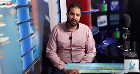 لقاء خاص مع مدير دائرة العلاقات العامة في وزارة التربية والتعليم معتصم الميناوي