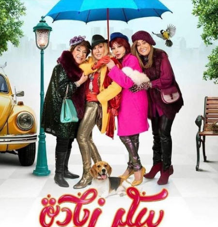 نانسي عجرم تنهي تسجيل تتر سكر زيادة