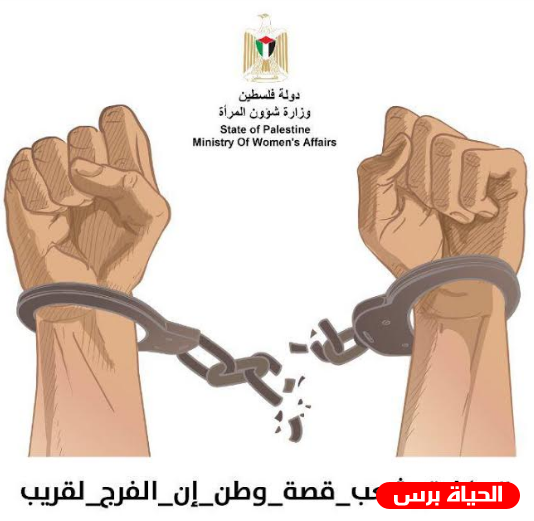 د.حمد : حرية الوطن ارضا وشعبا لن تكتمل إلا بحرية الأسرى والأسيرات