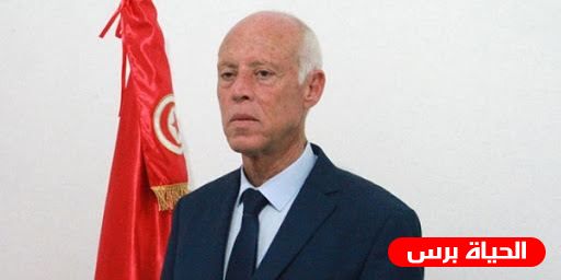 الرئيس التونسي يعلن حالة الطوارئ لمدة شهر
