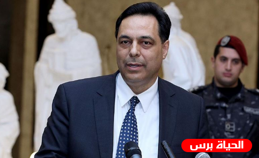 لبنان ينتظر موافقة النقد الدولي لدعم خطة الإصلاح