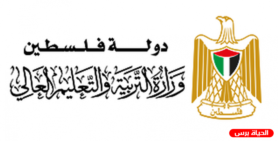 التربية تتسلم مشروع إنشاء مدرسة كفر راعي الأساسية الجديدة للبنات
