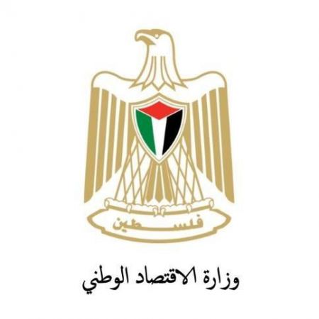 الاقتصاد: أكثر من 46 الف مساهم مستفيد من توزيع أرباح الشركات المساهمة العامة