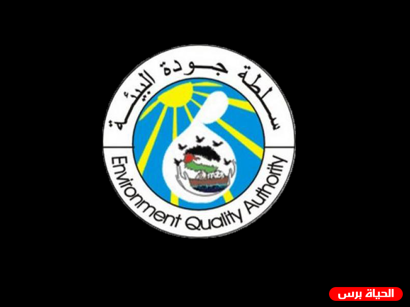 فلسطين تشارك في اجتماع افتراضي للمجموعة التفاوضية العربية حول التغير المناخي