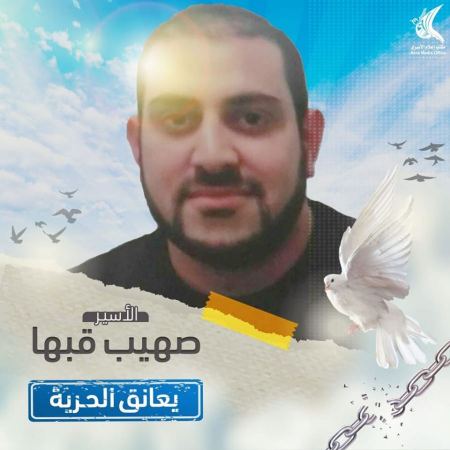  الاحتلال يفرج عن الاسير صهيب قبها من بلدية برطعة