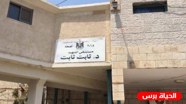 تركيب ممر تعقيم آلي على مدخل مستشفى الشهيد ثابت ثابت بطولكرم