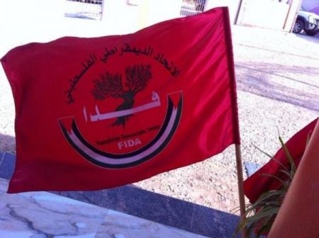 فدا يطالب المؤسسات والمنظمات الأممية بالتدخل الفوري للإفراج عن الأسرى