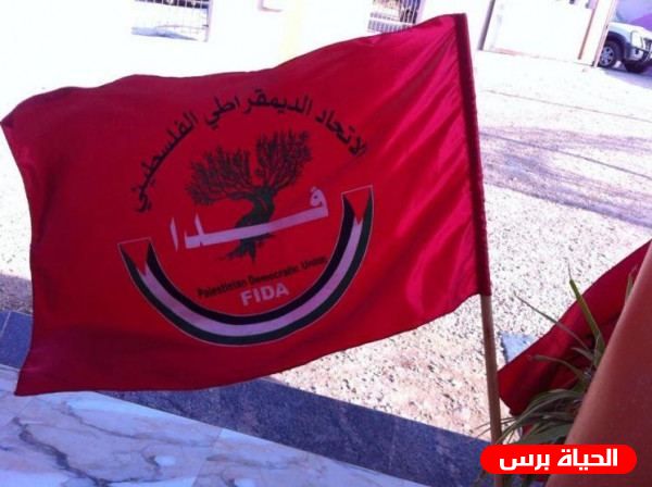 فدا يطالب المؤسسات والمنظمات الأممية بالتدخل الفوري للإفراج عن الأسرى