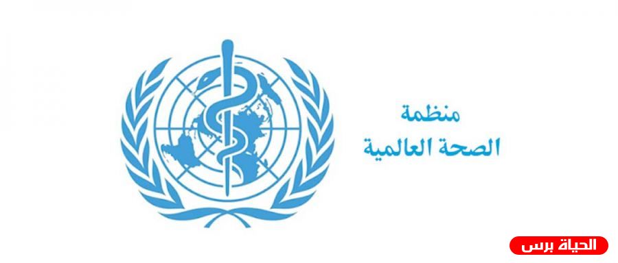 الصحة العالمية تدعو الى اغتنام الفرصة في الشرق الأوسط لتجنب الانفجار في حالات الإصابة بكورونا