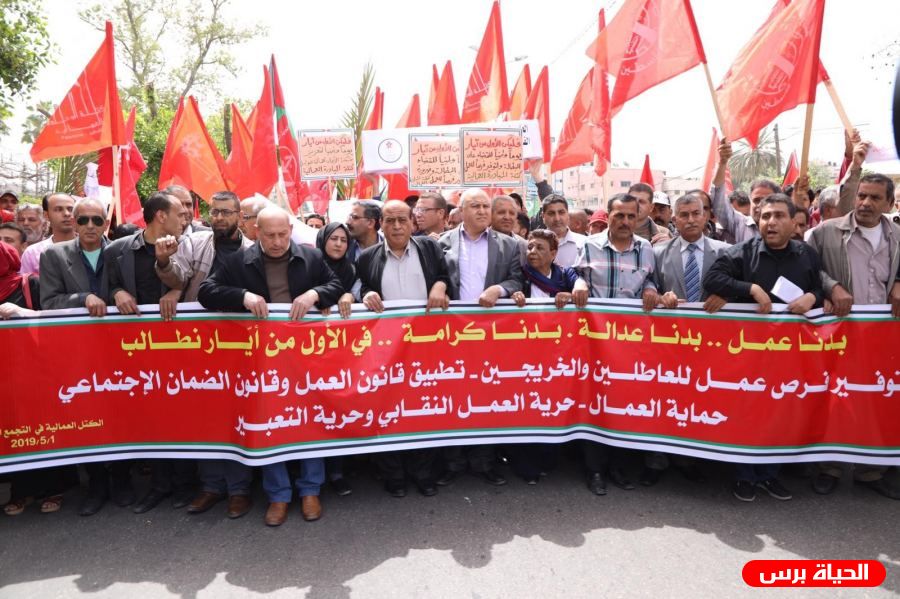 الأطر النقابية العمالية تطالب بتطبيق الاتفاق الموقع بين أطراف الإنتاج وتفعيل صندوق الطوارئ