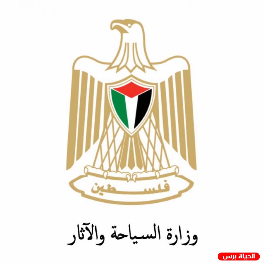 السياحة والآثار تعتمد خطة طوارئ لحماية المواقع الأثرية في فلسطين