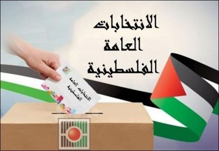 France, Ireland, UK urge Israel to not to obstruct Palestinian elections in Jerusalem