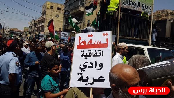 مسيرة جماهيرية حاشدة في عمان تنديدا باعتداءات الاحتلال على الأقصى
