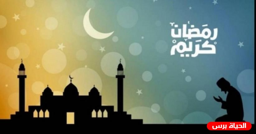 إمساكية رمضان 2022 .. مواقيت الصلاة 5/4/2022