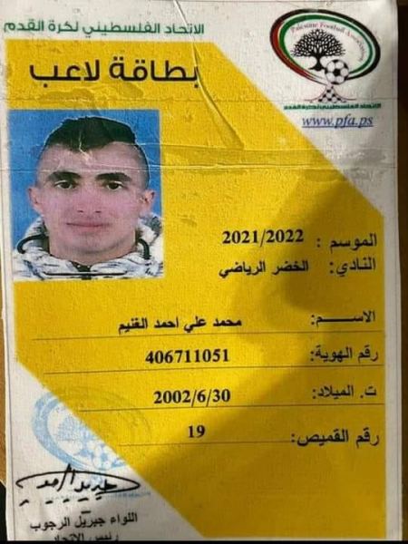 الرجوب يتلقى برقية تعزية من رئيس الاتحاد الاسيوي باستشهاد اللاعب محمد الغنيم