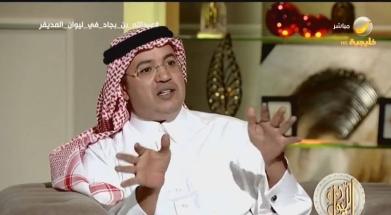 من هو عبدالله بن بجاد 