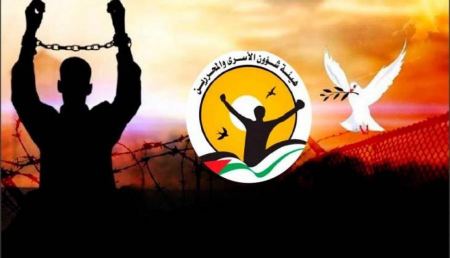هيئة الأسرى : الحركة الأسيرة تحقق مطالبها وتلغي العقوبات وتنتصر على إدارة سجون الاحتلال
