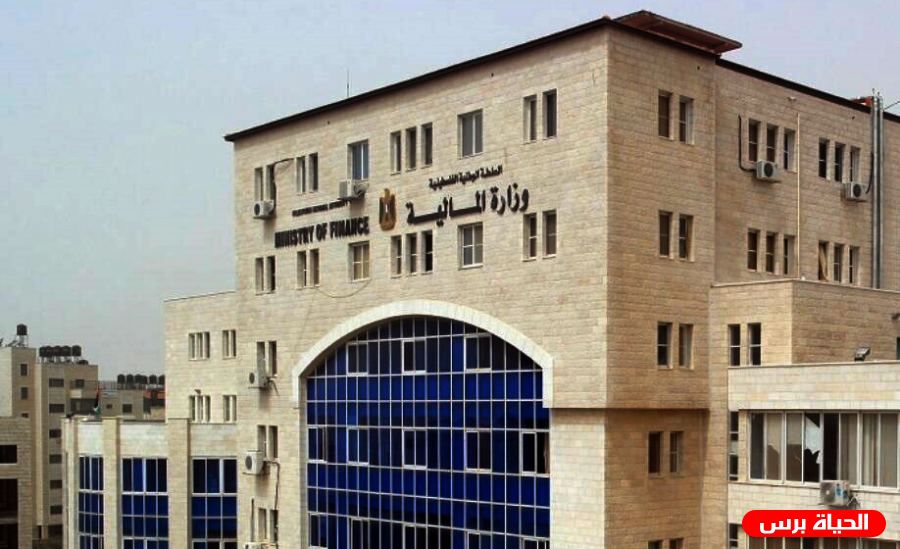 وزارة المالية تعلق على تم نشره حول رواتب الوزراء
