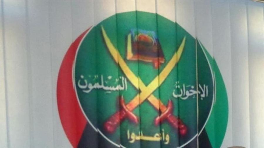 محكمة مصرية تجدد ادراج جماعة الإخوان ضمن قوائم الارهاب